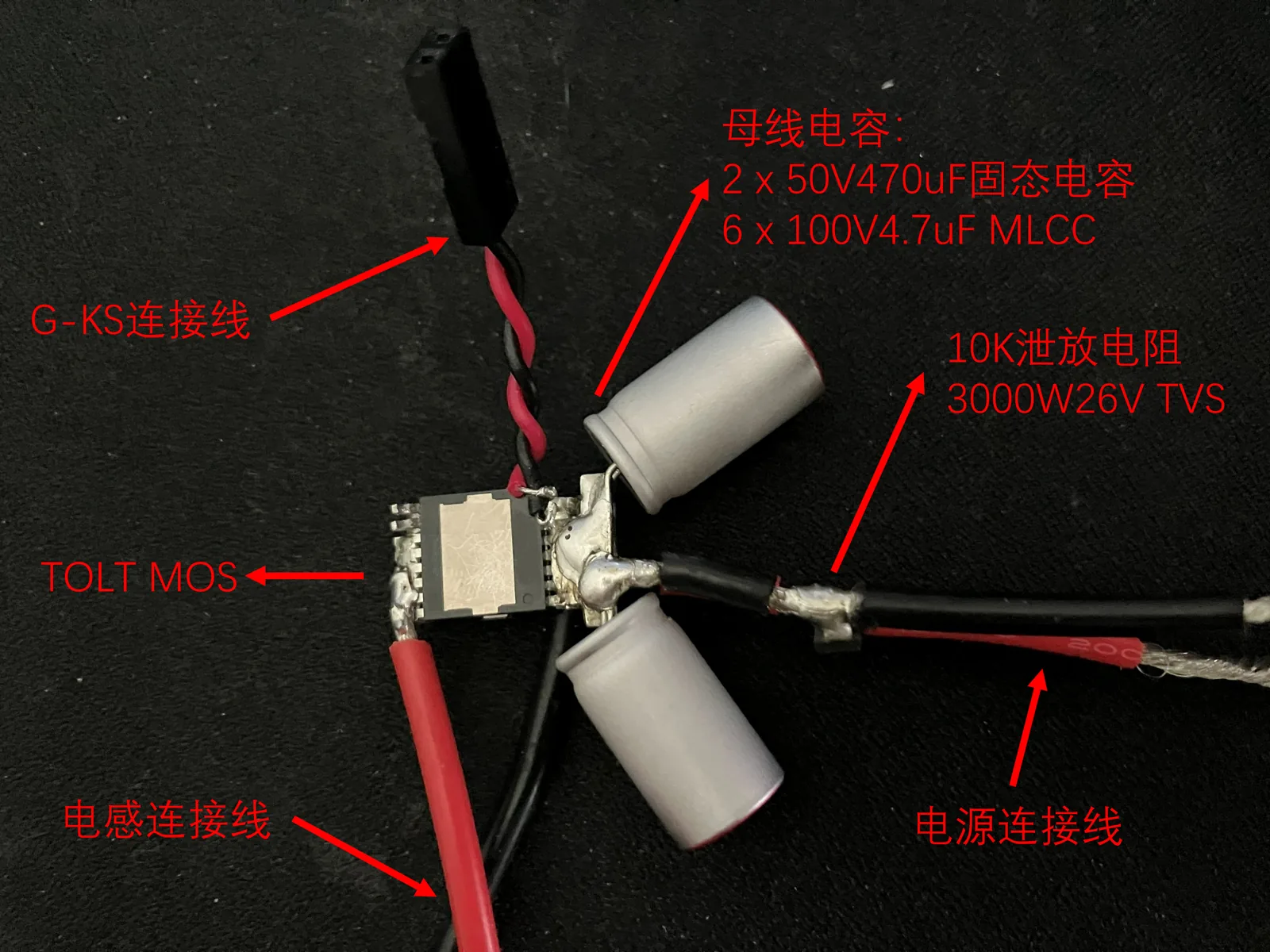 DUT 正面